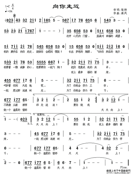 曲谱你莫走_钢琴简单曲谱