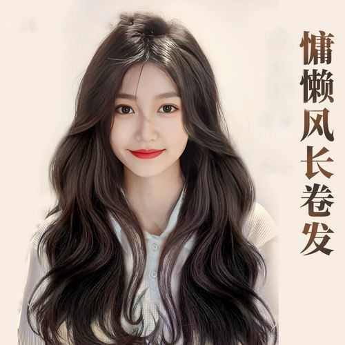 假头套中分假毛浅棕大波浪长卷发甜美可爱公主造型网红修饰脸型