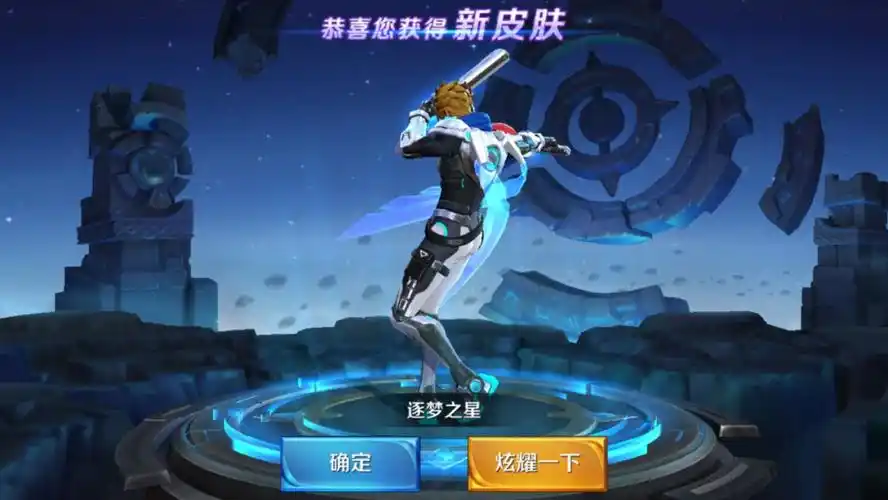 马可波罗逐梦之星来了来了等来了旋转跳跃我闭着眼