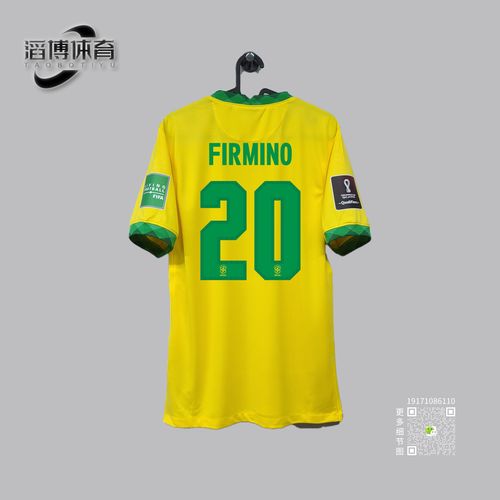 2021世预赛美洲杯巴西主场球员版国家队服10号内马尔球衣足球服