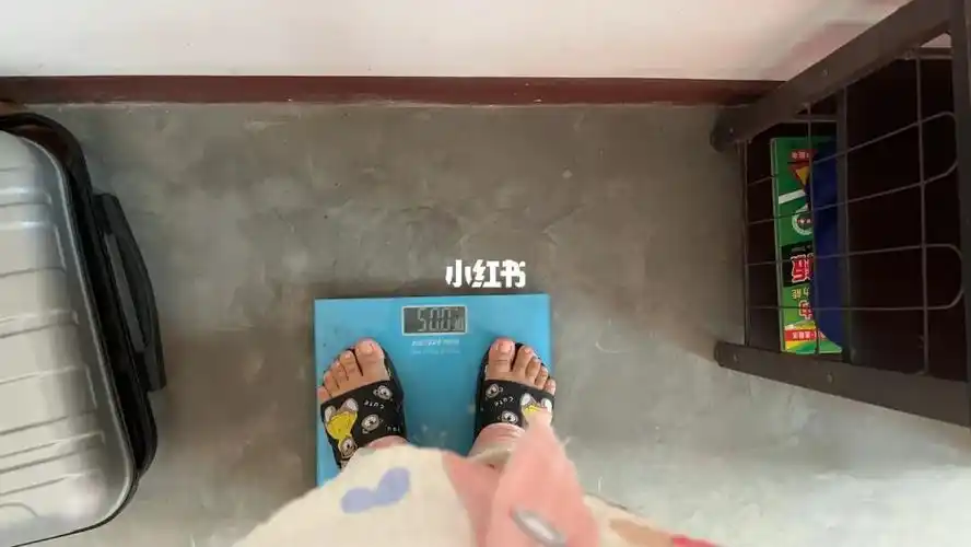 产后58天今日份体重50公斤