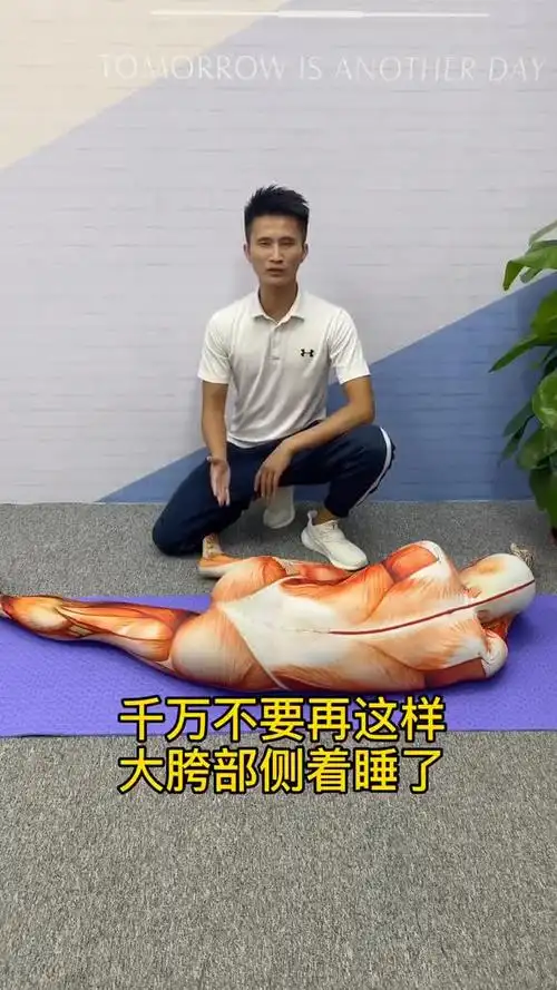 我要上热门#卧龙式睡姿让你更健康更安心!-度小视