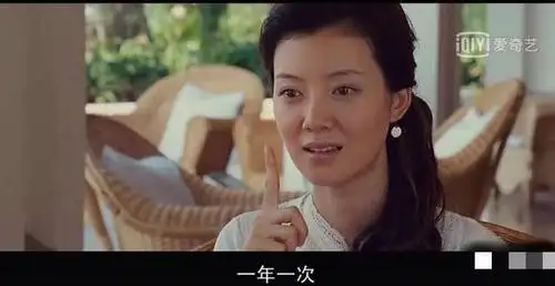 车晓经典名言:"电影非诚勿扰上和葛优相亲,一年只过一次夫妻生活.