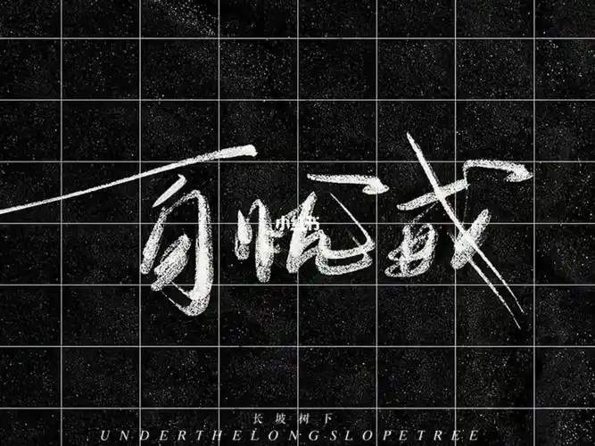 刘耀文  #严浩翔  #宋亚轩  #贺峻霖  #tnt时代少年团  #时代峰峻