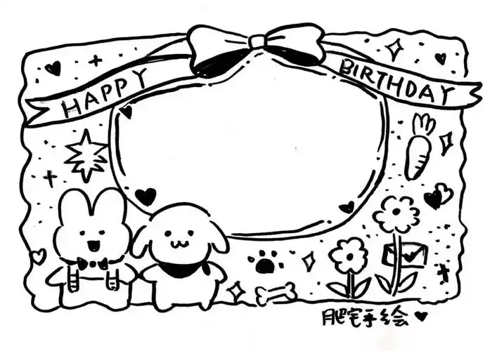 自取哦#画个简笔画  #笔记灵感#手抄报  #手账本  #手账本可爱边框