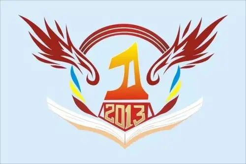 高中一年级1班班旗设计图案遨游在知识的海洋