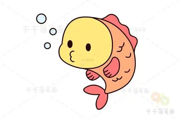 零基础学鲤鱼简笔画鲤鱼简笔画轻松画鲤鱼简笔画小鲤鱼泡泡简笔画教程
