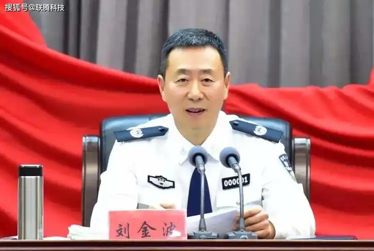 全国各省公安厅长汇总