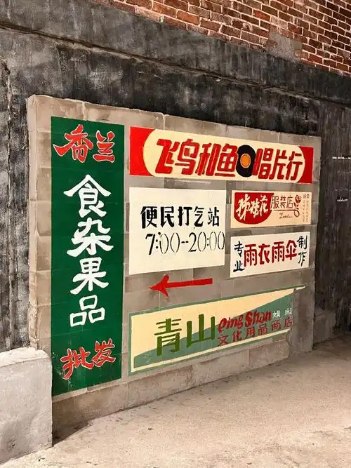 文和友必吃菜单曝光