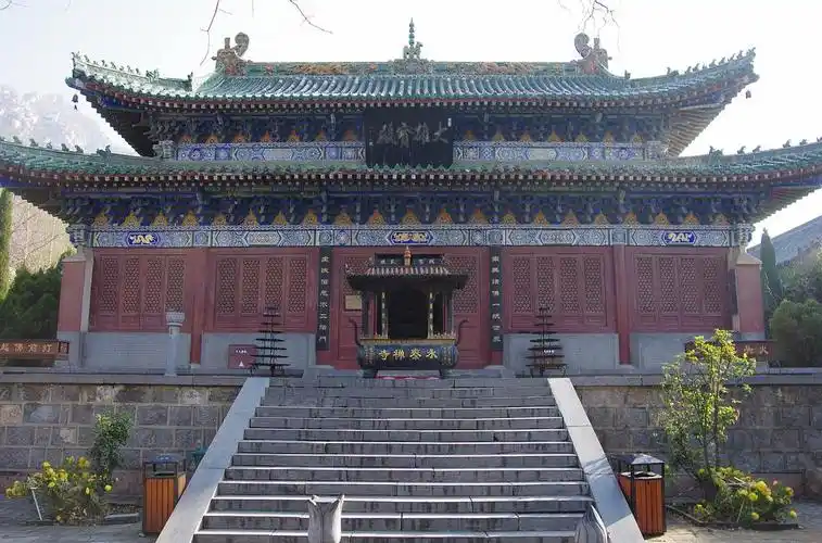 河南登封  永泰寺  复建的大雄宝殿