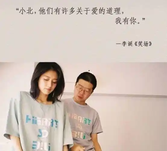 内蒙古一穷小伙靠讲笑话爆红,如今30岁身家12亿,逆袭迎娶白富美_李诞