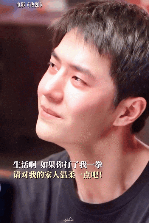 可是烁烁起床时的样子真的好乖毛茸茸的#王一博