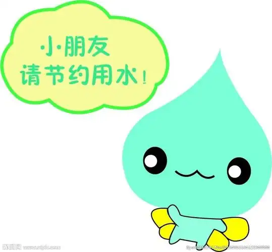 城关小学开展"节约用水 创节水校园"系列教育活动