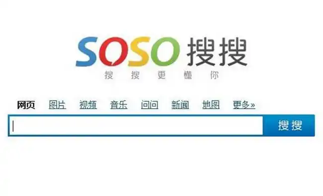 中国十大搜索引擎排名 百度位居第一位置