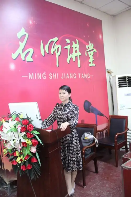 成安二中名师讲堂第二十七期开讲啦!