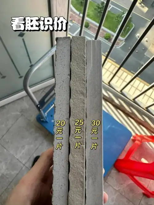 瓷砖的质量直接关系到其使用寿命和装修效果.