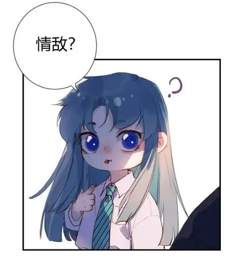 图1:吃了辣条的雨雨好阔爱～ .