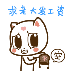 恶搞群主搞笑表情包大全_管理