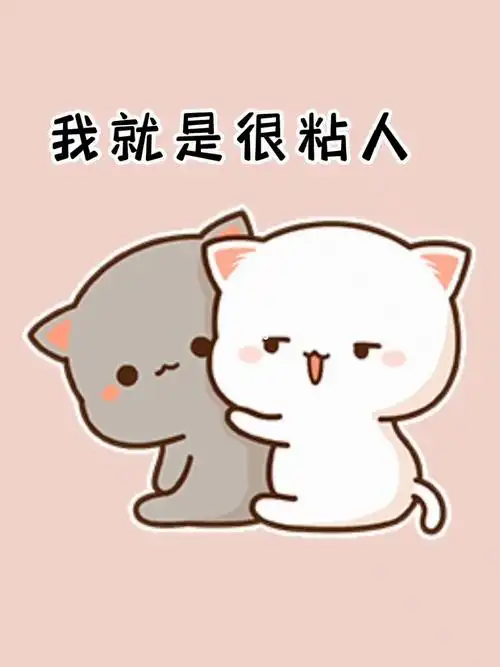 搞怪表情包  #情头分享  #文字表情包  #奇奇怪怪表情包  #自制表情