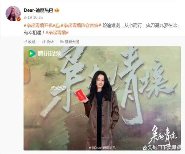 杨幂旗下的艺人有哪些年会不能停也有她