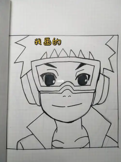 手绘临摹临摹火影带土