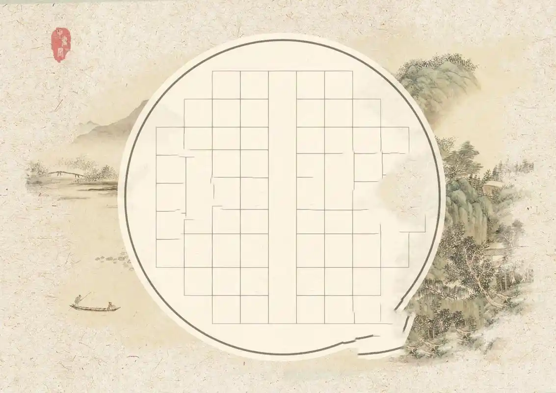 古风系列|《游山西村》a4硬笔书法作品纸   a4 56格 仿古宣纸底版