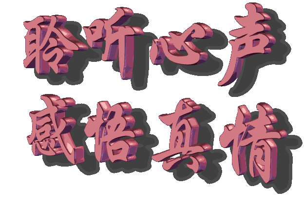 祝福美篇朋友元宵节快乐!编辑制作云