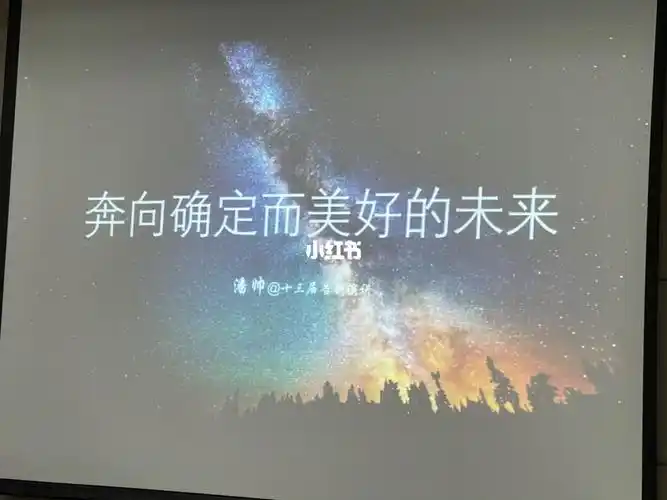 奔向确定而美好的未来咖啡咖啡咖啡