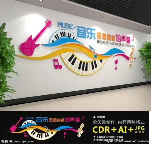 音乐文化墙设计图__展板模板_广告设计_设计图库_昵图网nipic.com