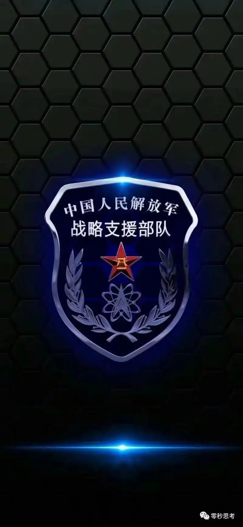 解放军陆军臂章壁纸 - 抖音