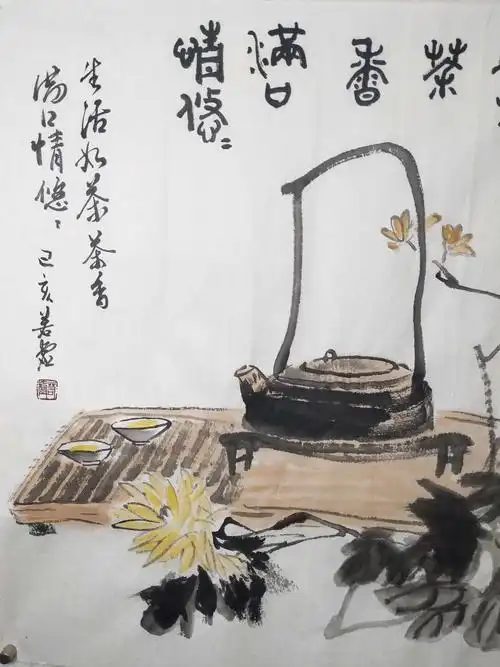 私人定制省美协会员真迹生活如茶禅意画名名家国画