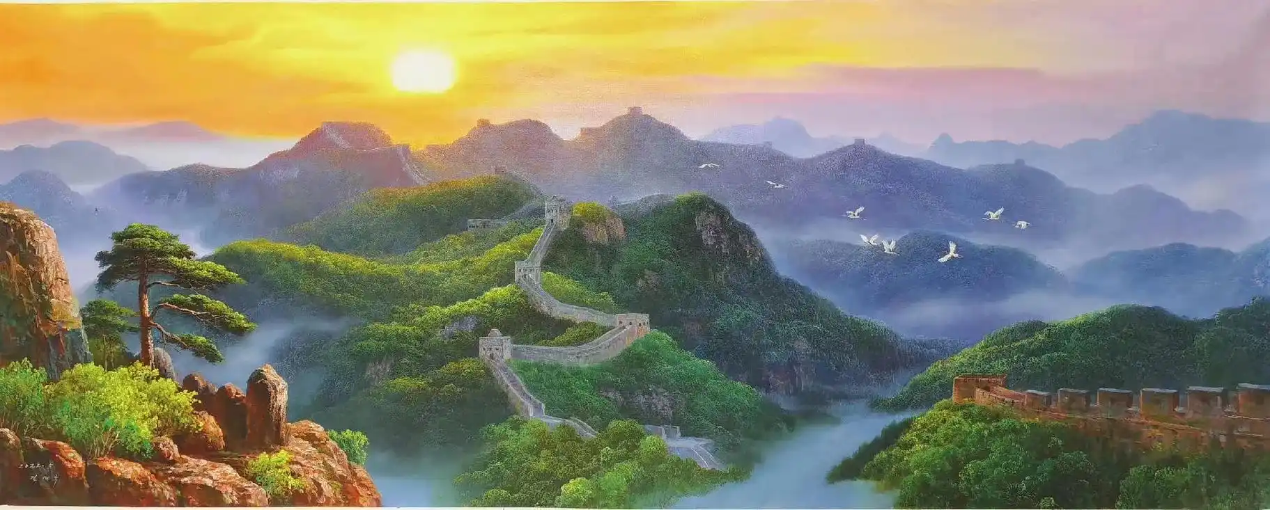 205*80厘米 朝鲜油画  旭日东升 江山永固 万里长城 - 抖音