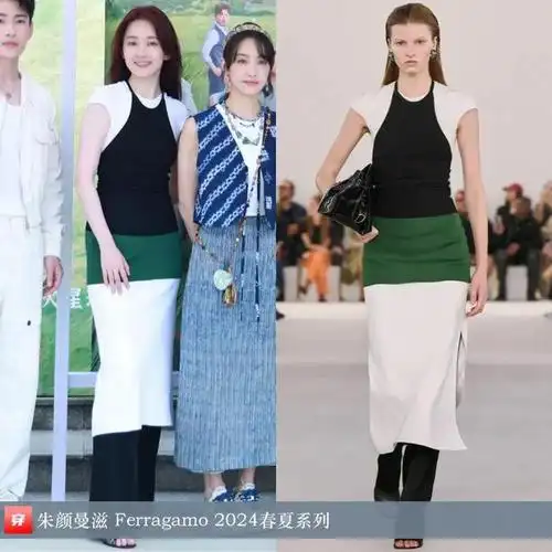 明星穿搭0515:舒淇,杨幂,张碧晨,曾毅,陈楚生,张若昀,毛不易等等