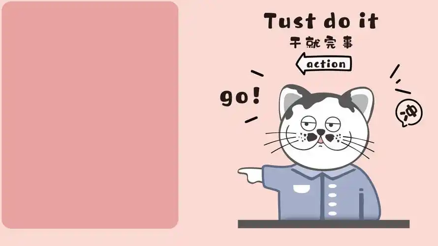 学霸猫moni电脑壁纸新的一天要努力工作哦