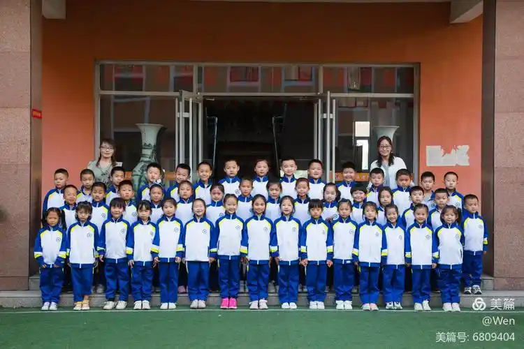 这是我们开启小学生活的第一张集体照,愿我们在这五年里,互帮互助