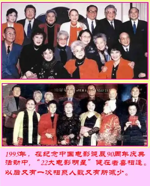 纪录片《演员》于10月30日上映 ——"新中国二十二大电影明星"