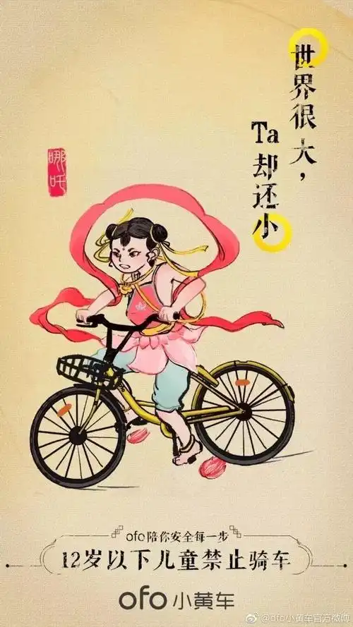 哪吒之魔童降世这么火却不懂如何借势