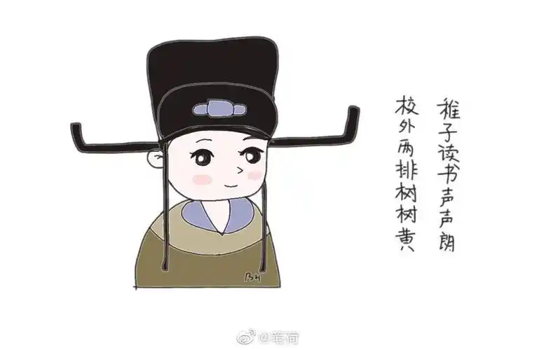 苏轼简笔画漫画