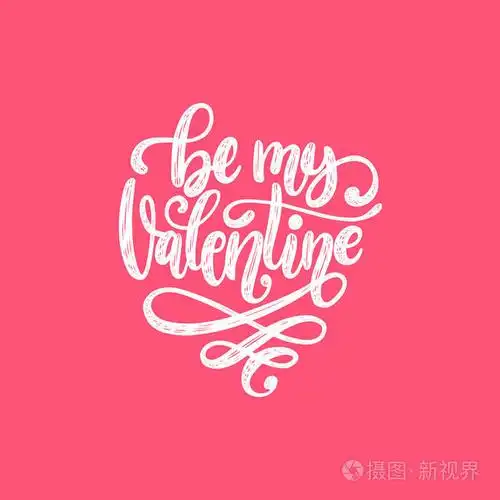 矢量手写文字短语是我的情人节.2月14日书法在粉红色背景