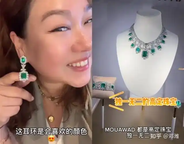 在澳门见到何超琼戴金色胸针气场绝了顶级名媛怎么选珠宝