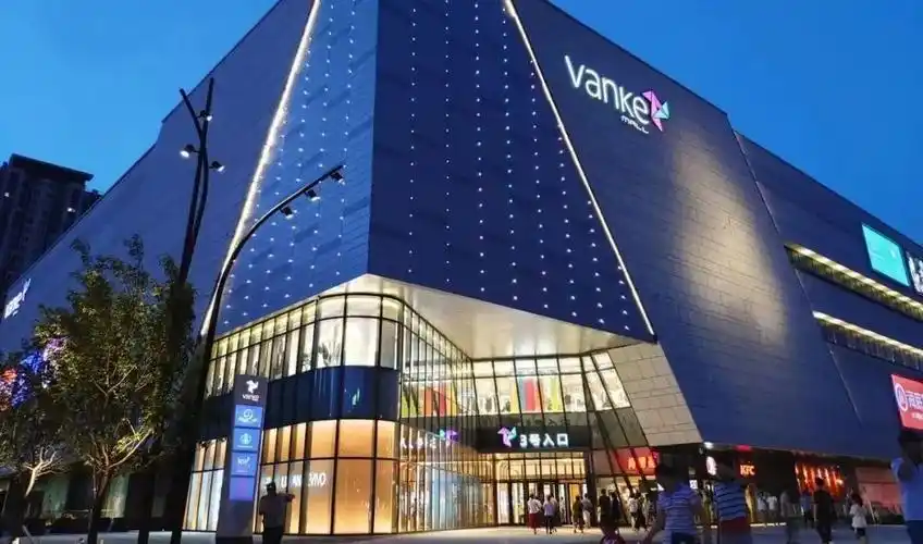 万科跟投制度再升级房地产跟投还香吗