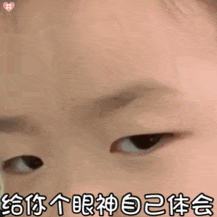 309_309gif 动态图 动图