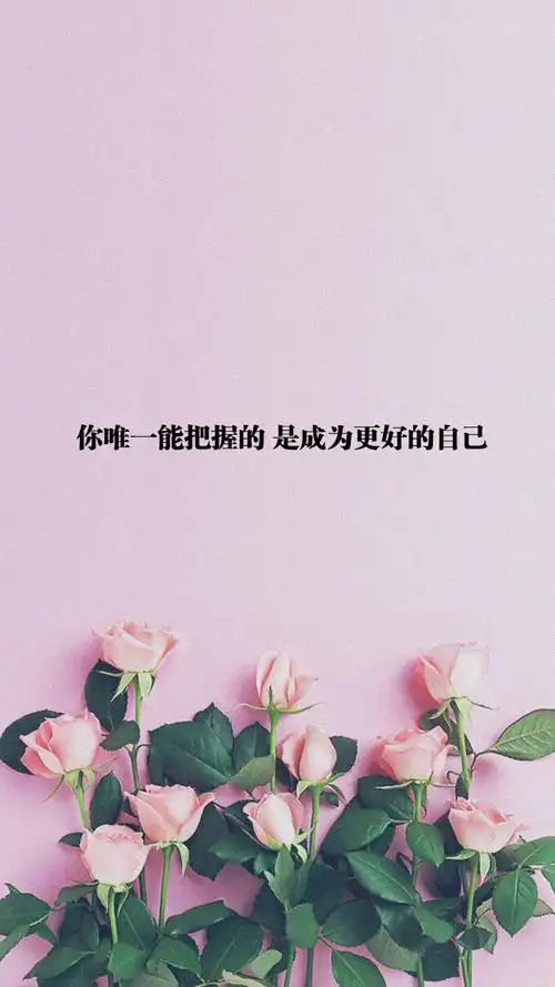 自制壁纸背景文字禁止加水印修改