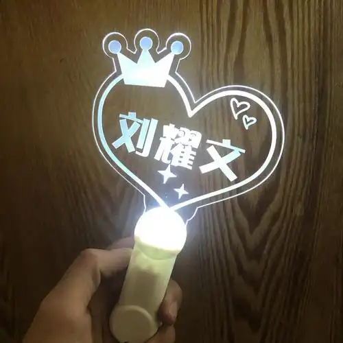 tnt时代少年团应援手灯灯牌粉丝助威道具马嘉祺头箍周边荧光棒