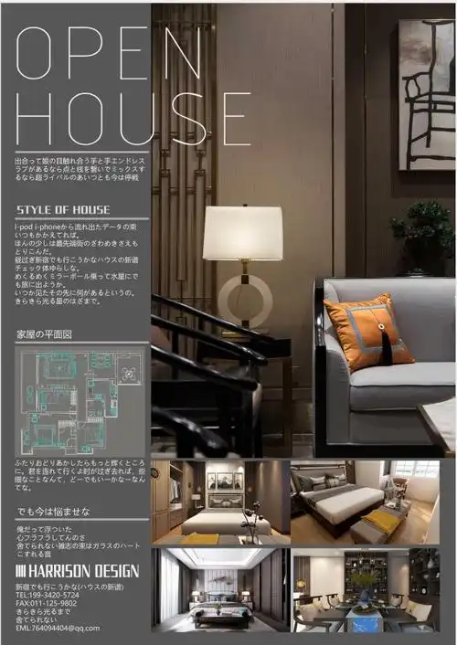 景观,室内设计排版展示