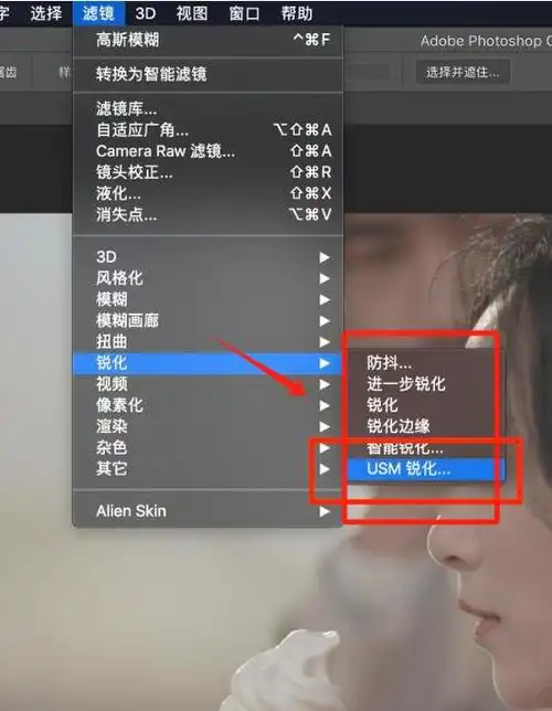 照片模糊怎么变清晰4个方法快速处理