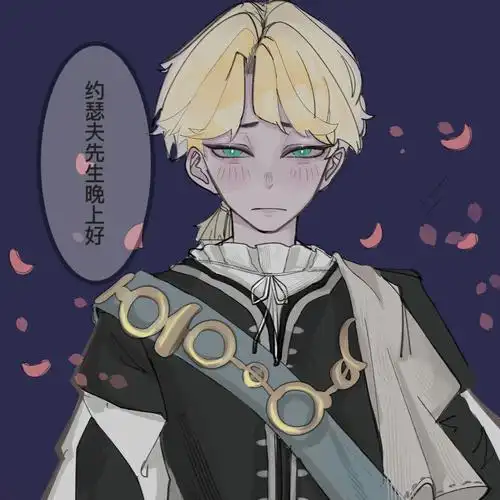 摄殓约瑟夫先生空帮哇