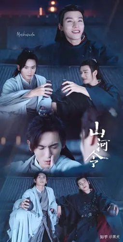 山河令大结局了大家有什么想说的吗