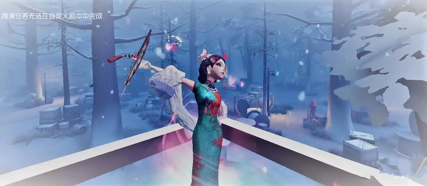 原创第五人格中最文艺的是红蝶从这3款伴身物品能读懂她的心