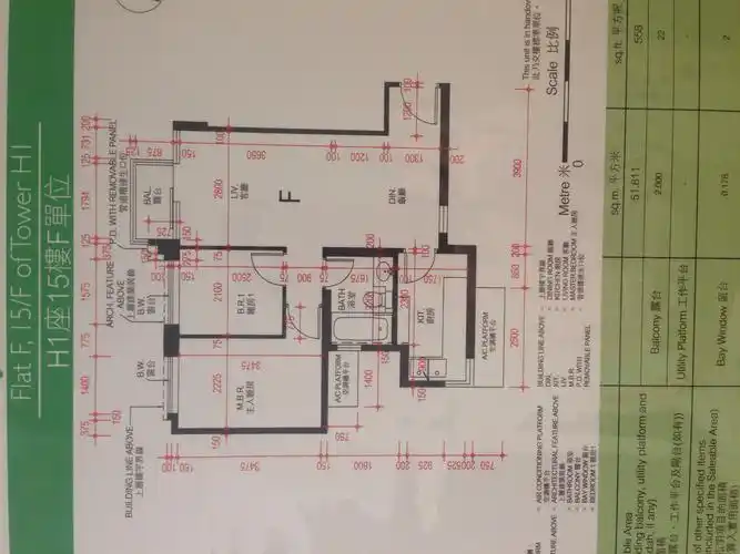 图上这个房子实际面积少于40平方米,香港人为把1间房间弄成了2间.
